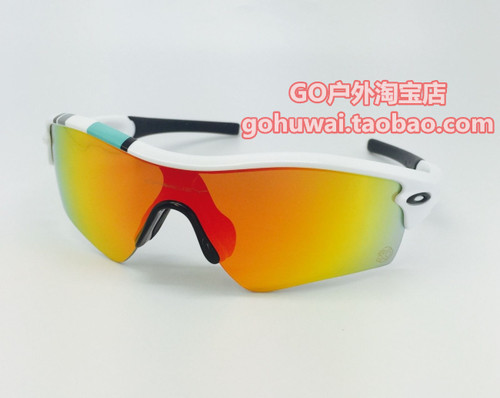 全新正品oakley太阳镜Radar Path 26-267 运动骑行防风跑步高尔夫
