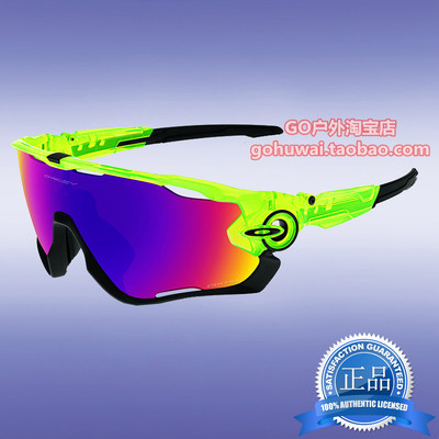 全新正品oakley太阳镜 Jawbreaker OO9290-11 运动骑行眼镜Prizm