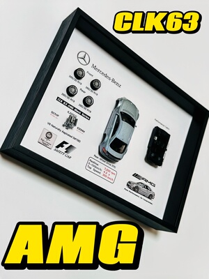Mercedes 奔驰AMG CLK63纪念3D相框车迷礼物情怀车F1赛车周边好物