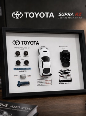 Toyota Supra A80 2JZ-GTE立体3D相框 JDM车迷收藏礼物汽车装饰画