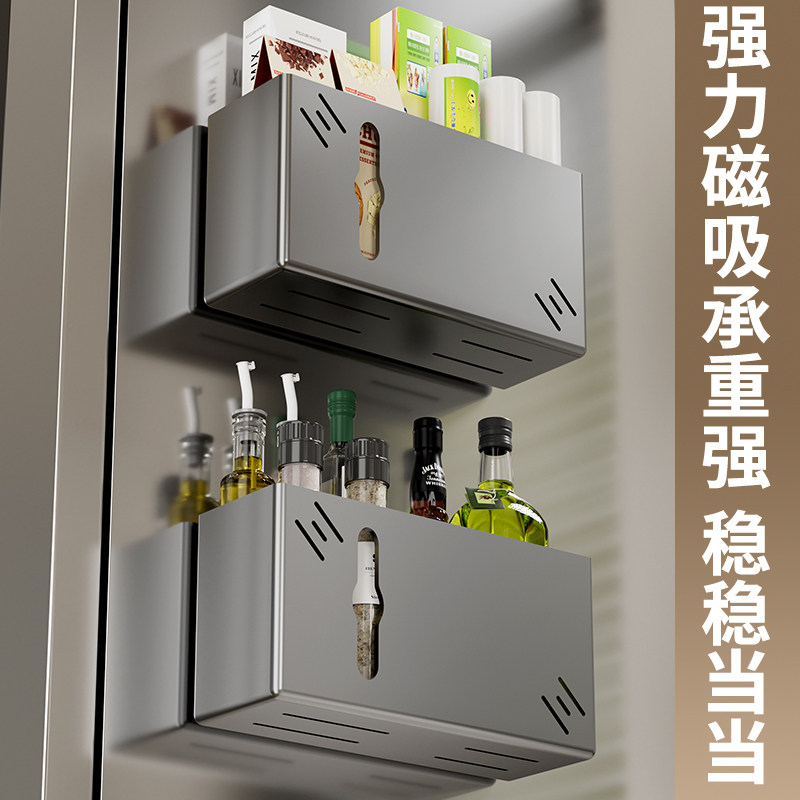 冰箱侧面磁吸抽屉收纳盒图片