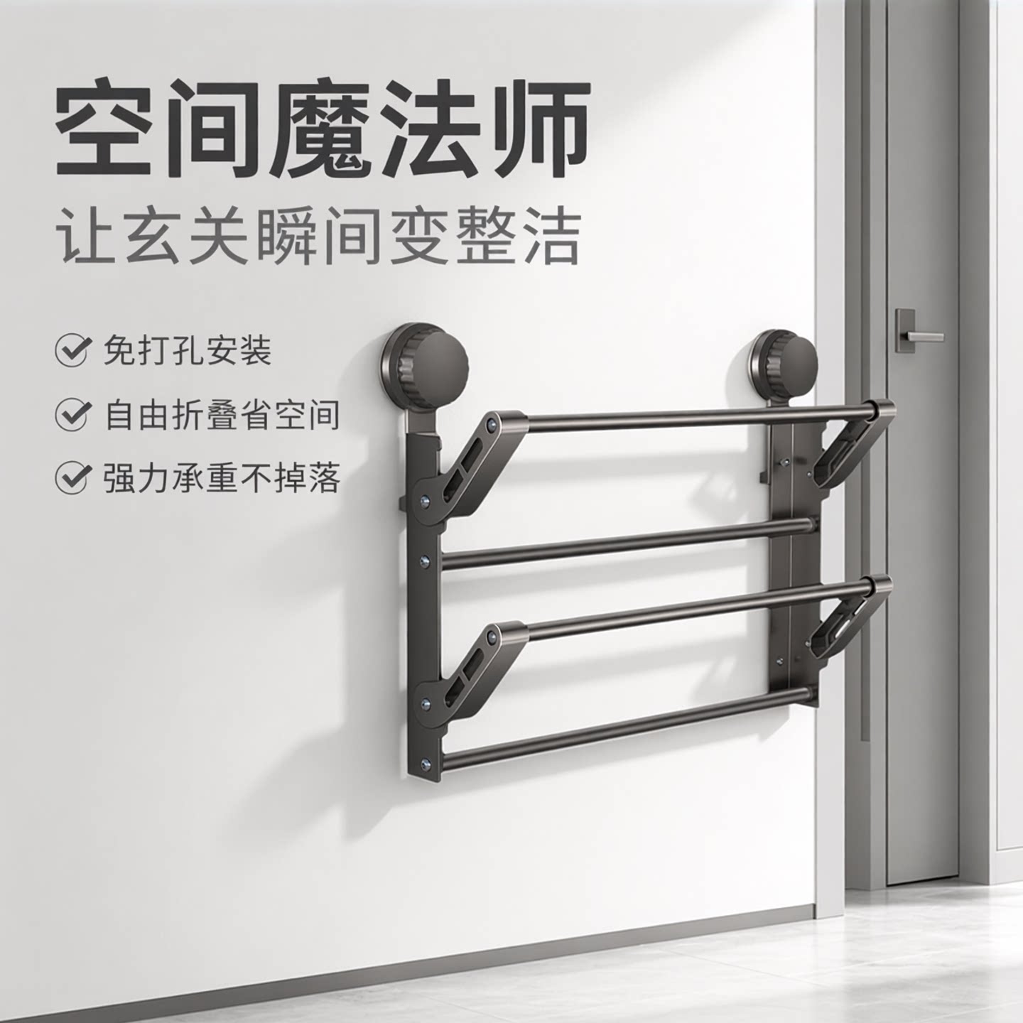 免打孔吸盘家用门后壁挂式入户门鞋柜收纳神器双层可折叠简易鞋架