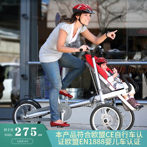 雷亚母婴三轮助力儿童骑行自行车