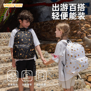 wheelybaby儿童书包女生小学生男孩背包宝宝一年级户外旅行轻便