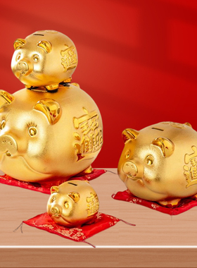 金色家居摆件陶瓷储钱罐