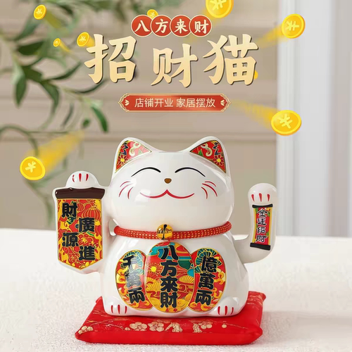 陶瓷电动招财猫摆件自动招手