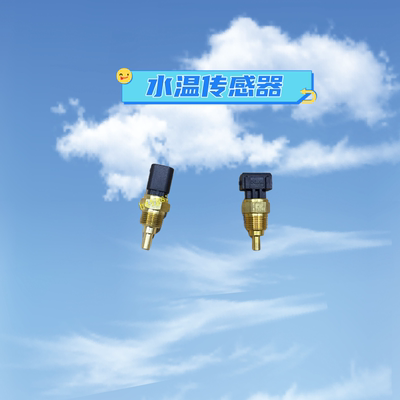 温控开关感应塞潍柴水温传感器
