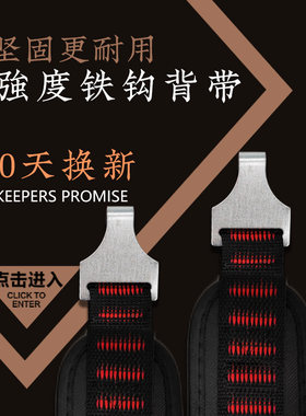 加厚农用电动打药机喷雾器背带