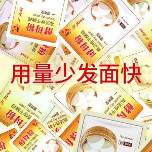 10袋吉匠酵母粉5g耐高糖干酵母粉小包面包馒头