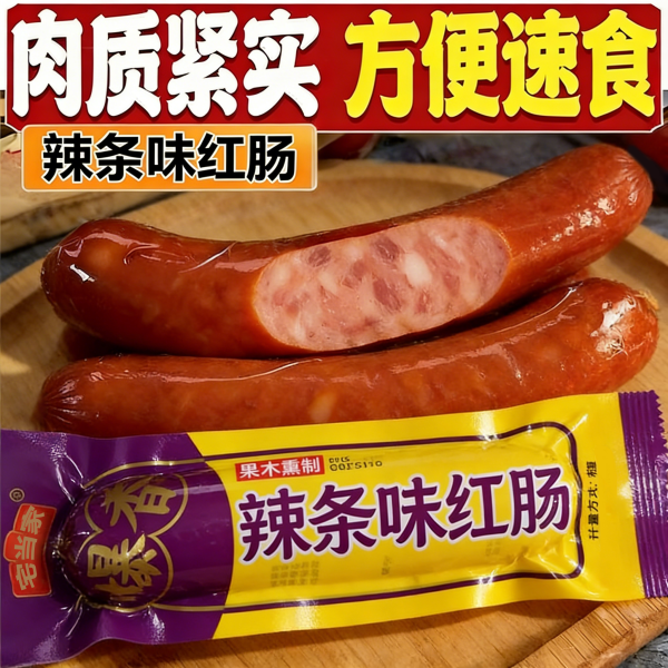90gx8根辣条味红肠火腿即食切片凉拌拼盘下酒菜,粮油调味/速食/干货/烘焙,下饭/拌饭酱/拌饭料,淘宝优惠券,粉丝福利购,淘宝优惠卷