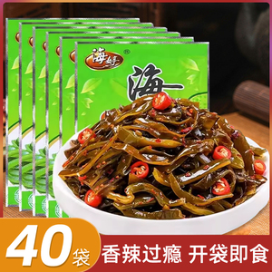 开袋即食海带丝下饭菜小包装威海特产香辣块麻辣解馋零食整箱商用