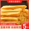 Товары от 启蛰旗舰店