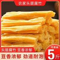 5 Jin Top Layer Coun Coun