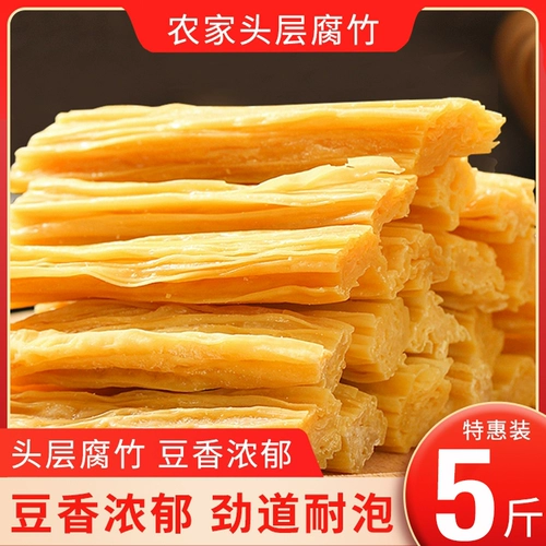 5 Jin Top Layer Coun Coun