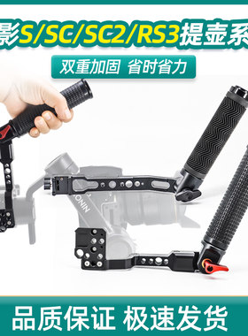 快拆提壶鹰景铝合金稳定器