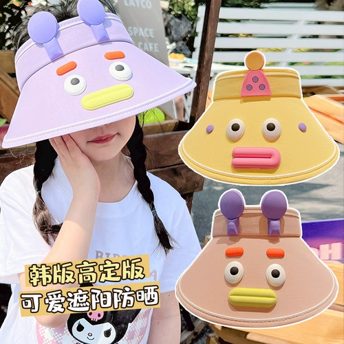 Весенняя летняя детская шапка, милая солнцезащитная шляпа, мультяшная кепка на солнечной энергии подходит для мужчин и женщин, защита от солнца