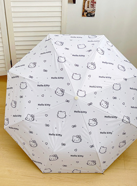 hellokitty全自动雨伞女晴雨两用折叠黑胶防晒伞遮阳太阳伞凯蒂猫