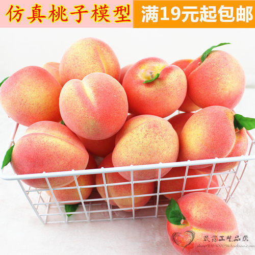 仿真桃子模型水蜜桃摆件贡品装饰