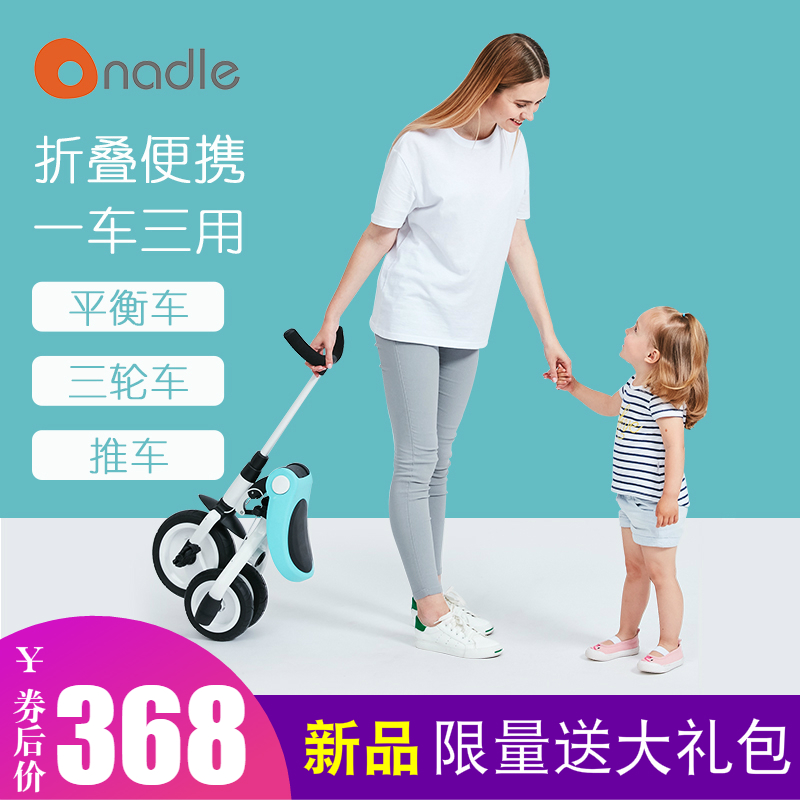 nadle¶ùͯÈýÂÖ³µ½Å̤³µ1-3-5-6ËêÓ¤Ó×¶ù±¦±¦ÊÖÍÆ³µÇá±ãÕÛµþͯ³µ2