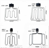 220V 蒸饭车 12KW 380V 蒸箱发热管电加热管 柜 机 圆头 扁头