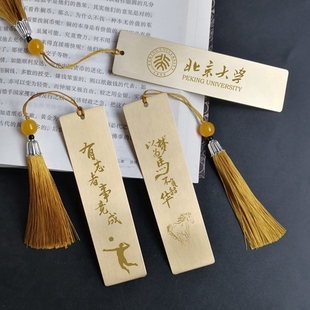 学生礼物初中生初三高中高三励志老师奖励奖品大学伴手礼定制刻字