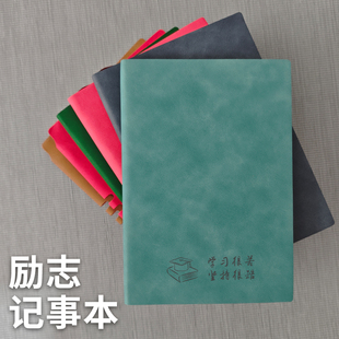 学生礼物期中考试奖励奖品励志纪念品小学初中生高中实用定制刻字