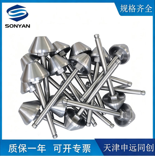 提升阀阀杆阀瓣组件N1/47346D