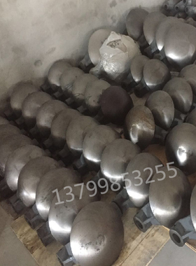 克莱德 圆顶阀球顶CP2957A-00 DN250 圆顶 球头 压盖 圆顶阀阀芯