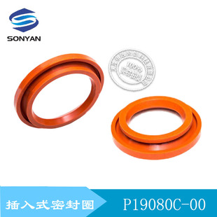 DN50 密封圈P19080C 密封环 密封圈 插入式 充气式 圆顶阀插入式