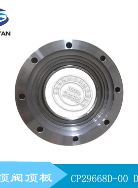 克莱德圆顶阀顶板 出料圆顶阀阀盖 落料阀压盖DN150 CP29668D-00