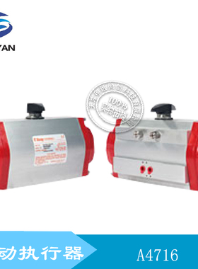 克莱德圆顶阀气缸 气动装置 气动执行机构 气动执行器A4716