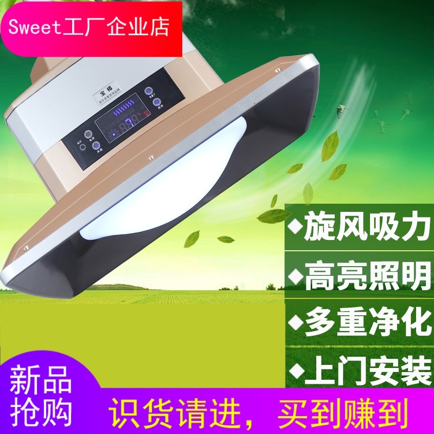 [sweet工厂企业店自动麻将机]棋牌室会所专用空气净化器麻将机房间空月销量0件仅售279元