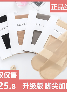 3双日本纪梵丝袜女春季超薄5D防勾丝连裤袜肉色光腿神器美肤袜