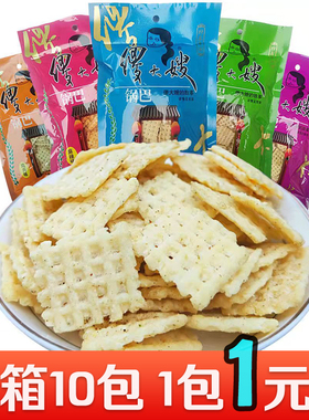 傻大嫂锅巴86g*3/10包8090后小时候怀旧零食烧烤麻辣锅巴多省包邮