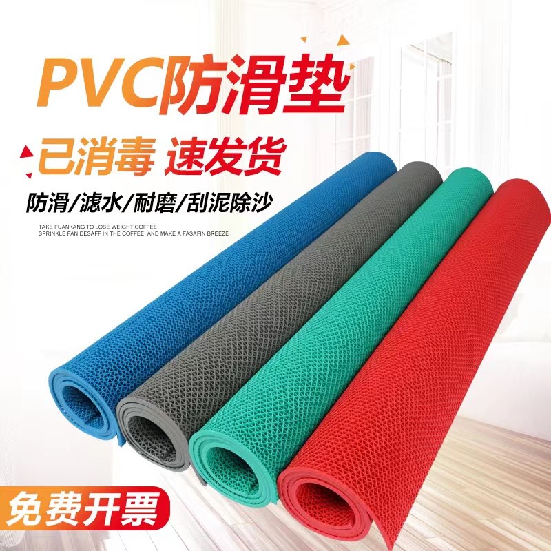 防滑垫PVC塑料地毯大面积门垫卫生间厕所厨房s型网眼浴室防滑地垫_虎窝淘