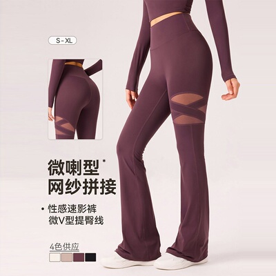 桃花黛显瘦大长腿紧身裤好看