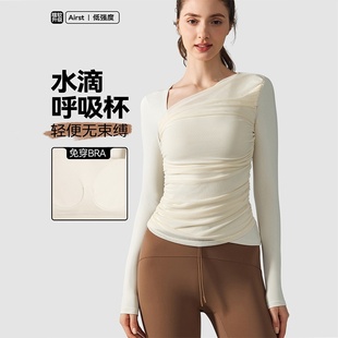 超温柔瑜伽长袖女网纱T恤带胸垫运动速干衣时尚显瘦健身舞蹈上衣