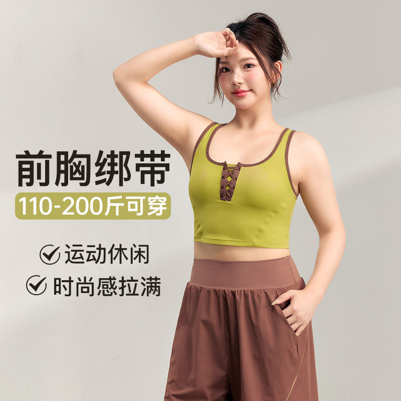 桃花黛好看的显瘦大码内衣微信