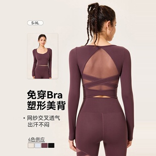 高品质运动长袖女带胸垫裸感修身套装瑜伽服裤舞蹈速干跑步健身衣