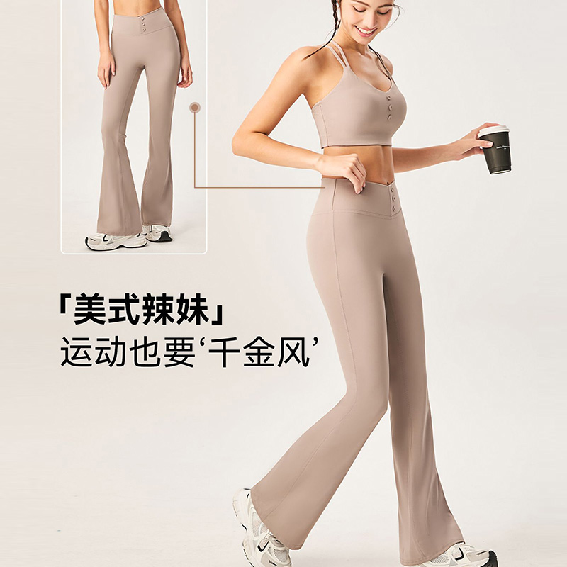 大长腿显瘦无痕普拉提裤