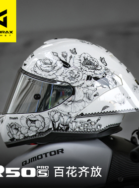 MOTORAX摩雷士摩托车头盔男女四季大尾翼机车百花齐放全盔R50Spro