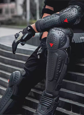 DAINESE/丹尼斯摩托车护膝护肘男女机车护具骑行装备护腿四季防摔