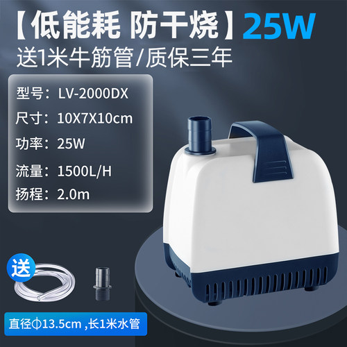 鱼缸水泵抽水泵超静音循环泵潜水泵底吸泵过滤养鱼小型换水泵水族