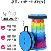 超轻伸缩凳可携式 折叠凳户外收缩凳子火车地铁小马扎板凳钓鱼椅子