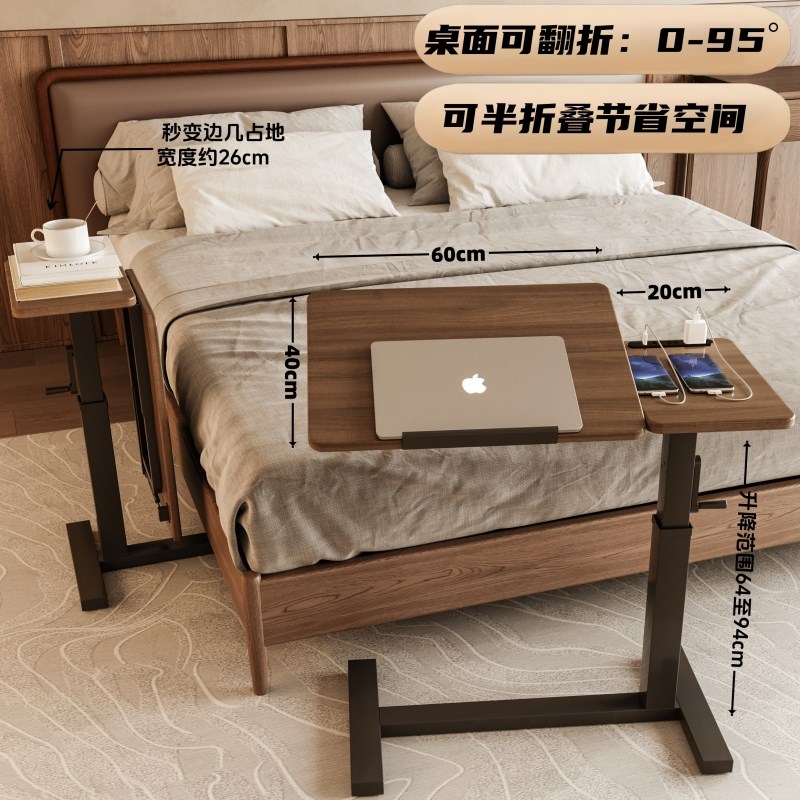 移动床边桌升降沙发边几桌床前吃饭桌客厅家居桌折叠桌床上小桌子