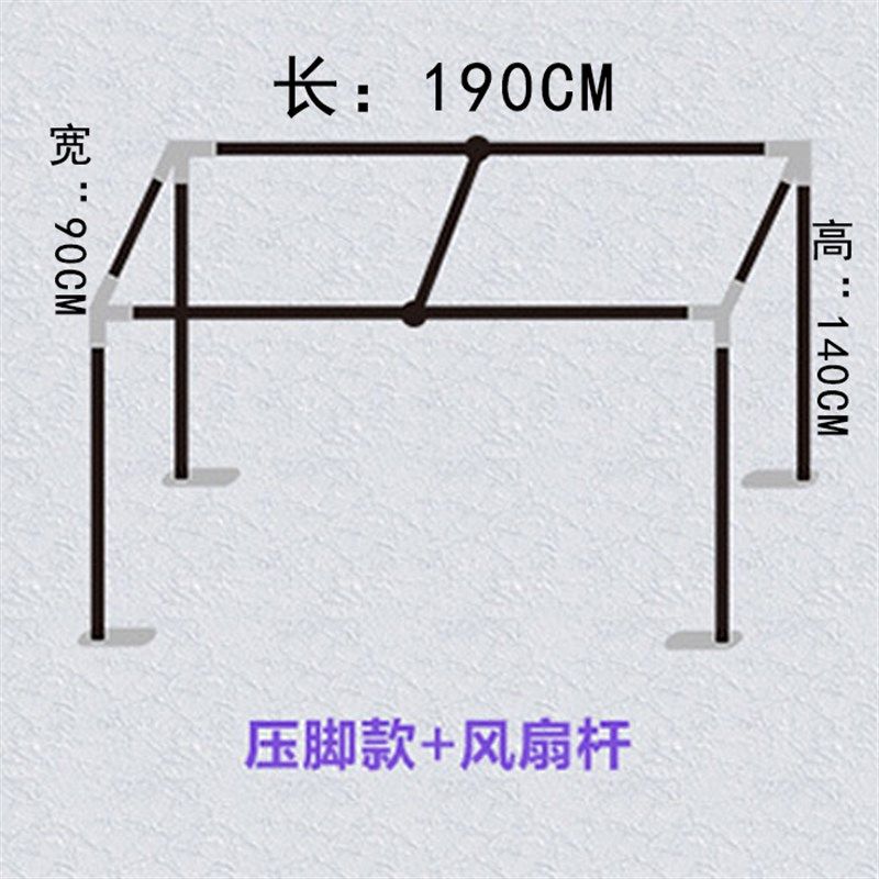 加厚加粗床帘支架杆子不锈钢 学生宿舍下上铺床幔蚊帐一体式0.9m,床上用品,蚊帐,淘宝优惠券,粉丝福利购,淘宝优惠卷