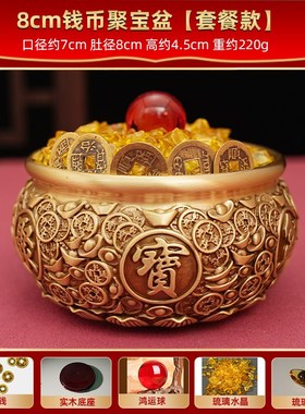 家居聚宝盆黄铜桌面元宝公司店铺大号客厅玄关办公室米缸开业礼品