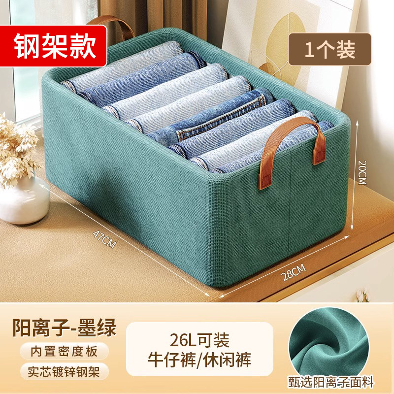 阳离子钢架衣柜收纳箱分层神器整理盒家用放裤子衣服衣物储物筐袋,收纳整理,收纳箱,淘宝优惠券,粉丝福利购,淘宝优惠卷