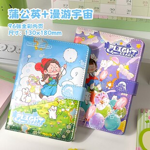 麻球飞行日记皮面搭扣本高颜值笔记本本子日记本手帐本日程学生专