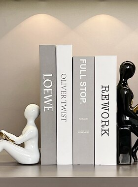 现代简约书靠书档摆件书桌假书办公室客厅布置氛围家居装饰品陶瓷